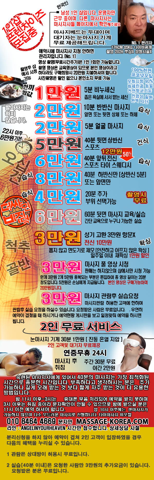 �̹ݸ�����