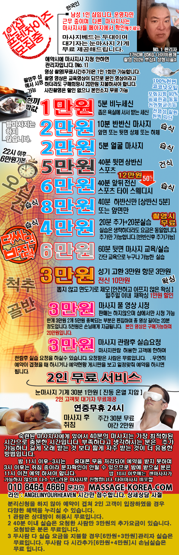 �̹ݸ�����