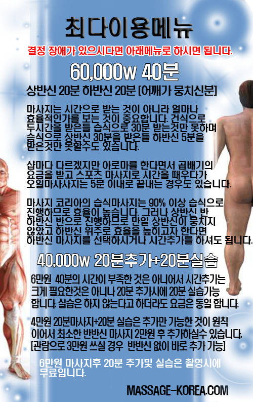 �߳� ���ڸ������� ���μ� ���� �̹ݸ����� 